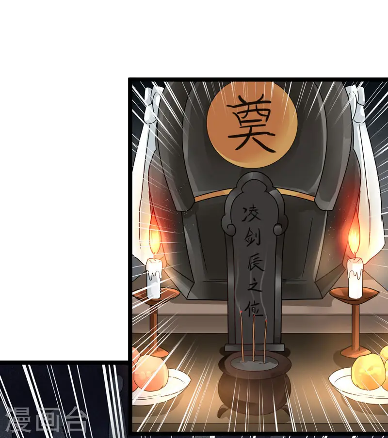 第1话 重获新生3