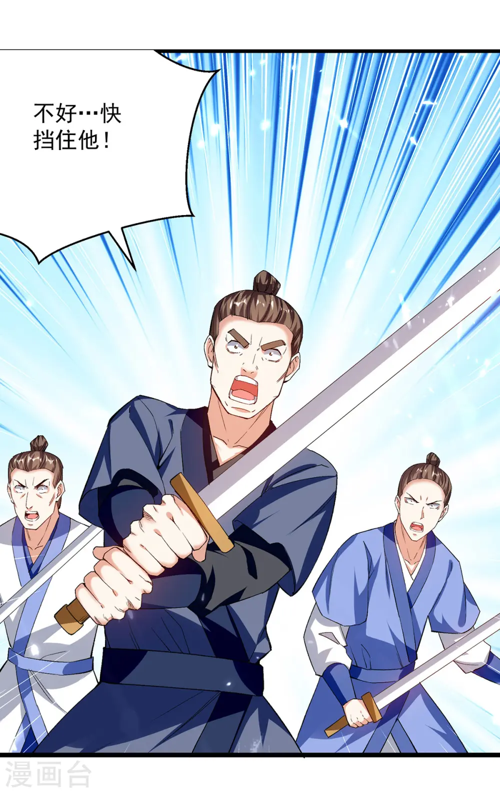 第288话 轻取第一关5