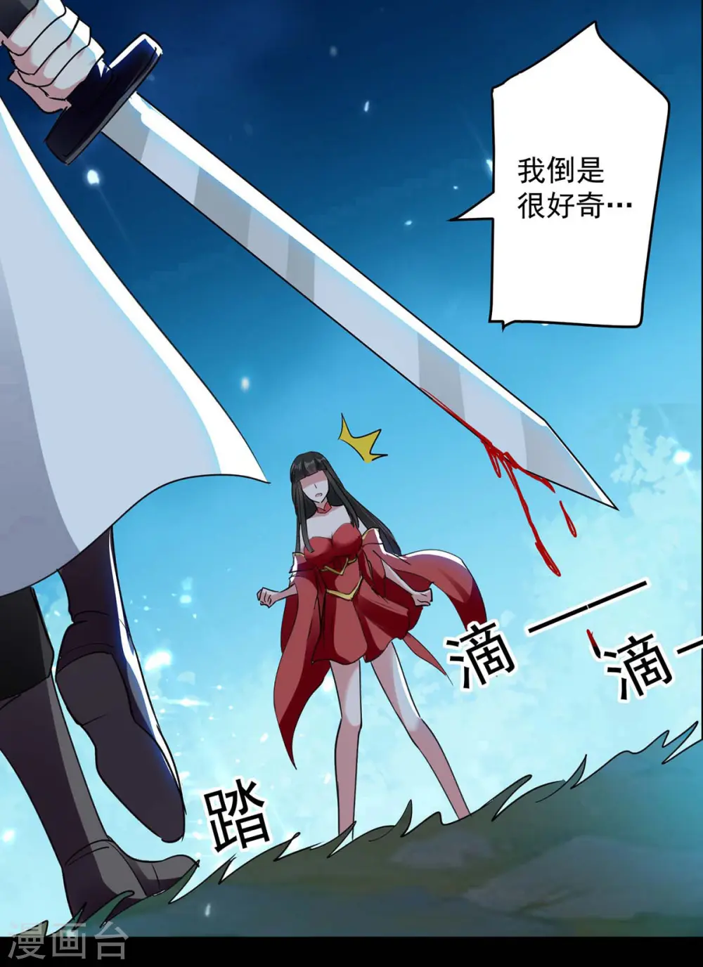 第52话 陪葬2