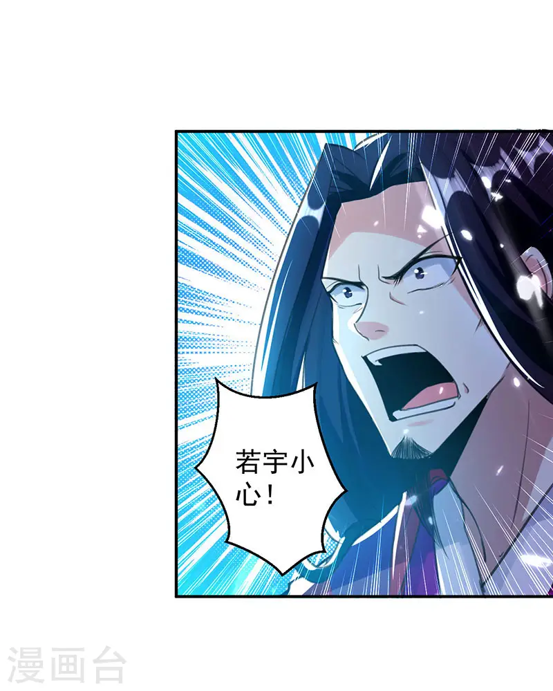 第11话 碧玉清心莲22