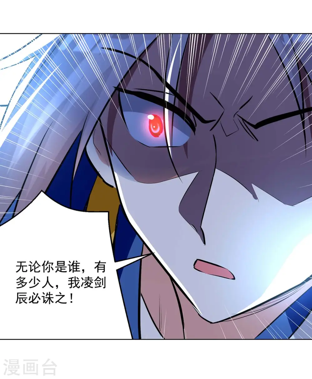 第198话 血魔3
