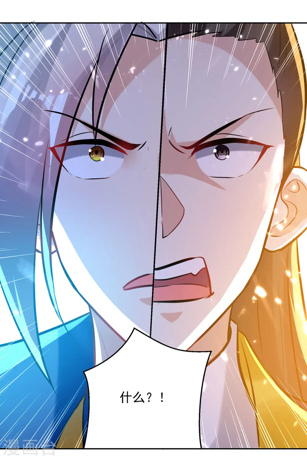 第80话 暗十一5