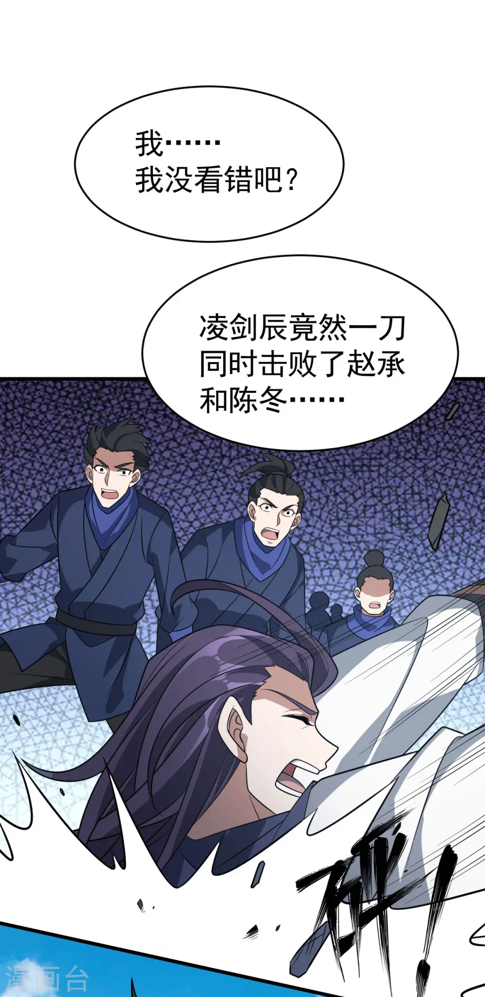 第313话 一个都不放过15