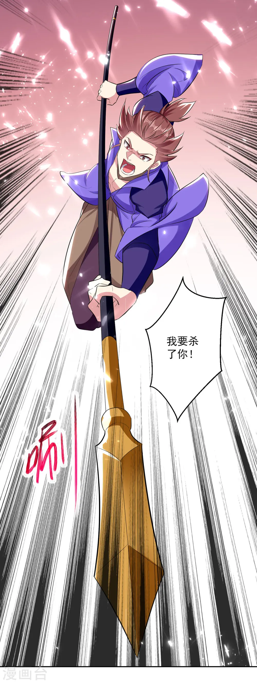 第74话 送礼21