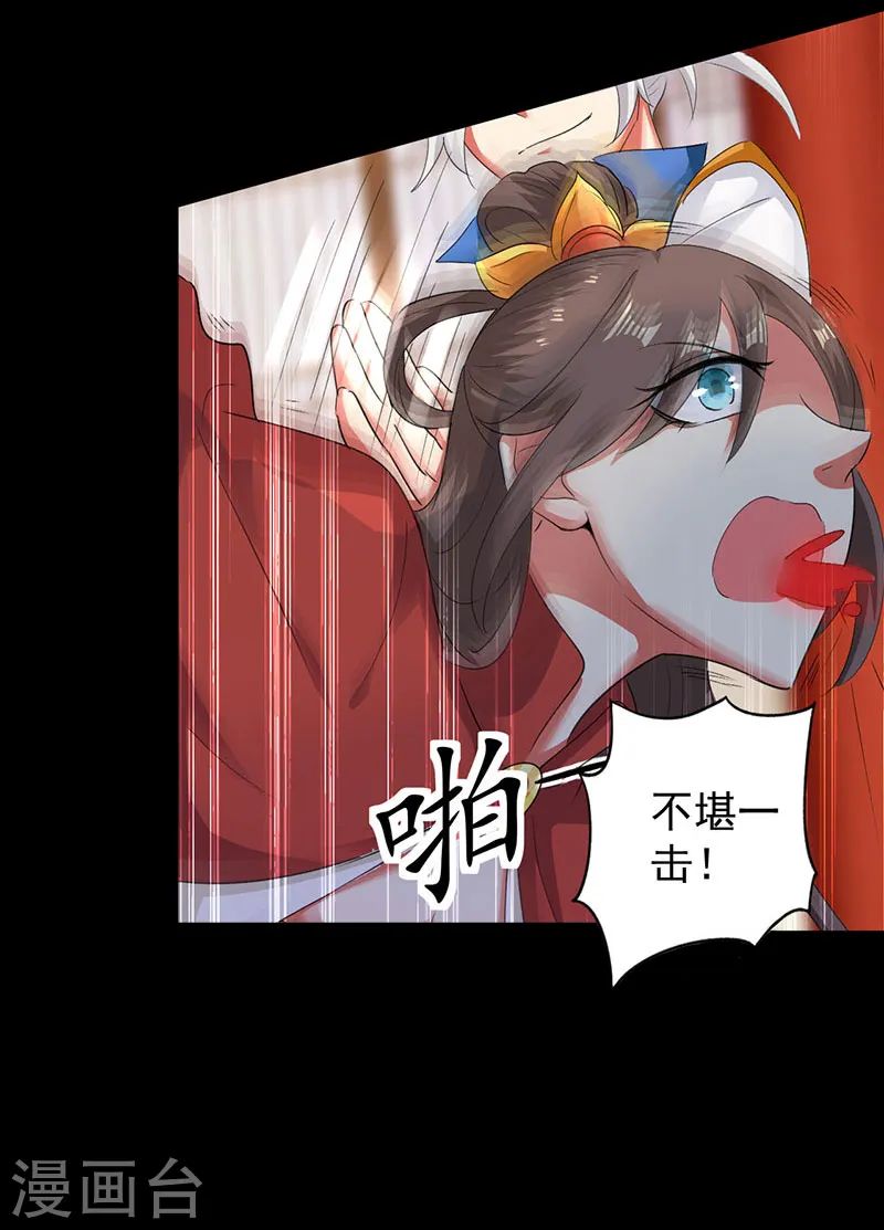 第3话 强势驱逐6