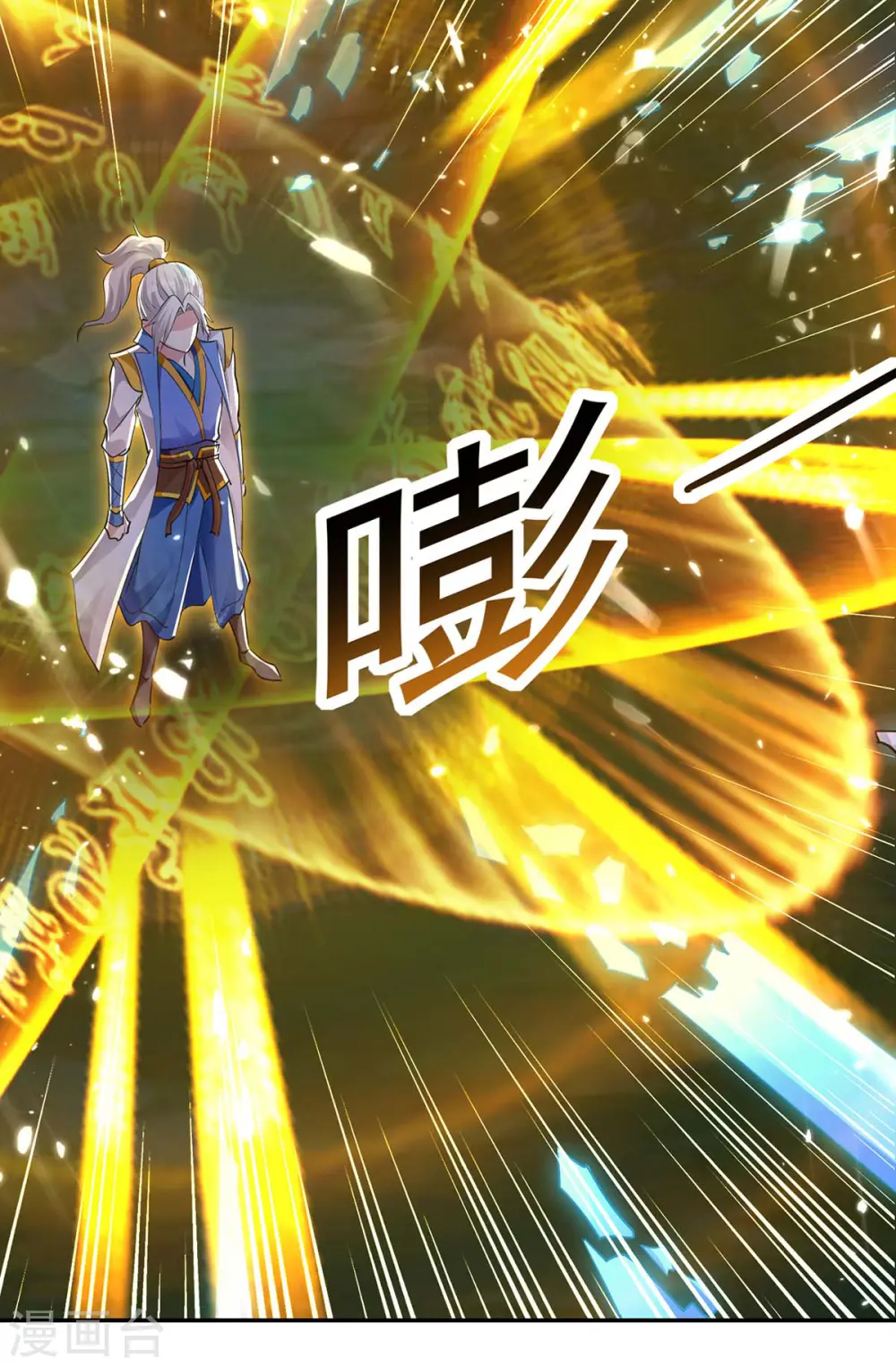 第51话 你怎么敢杀我21