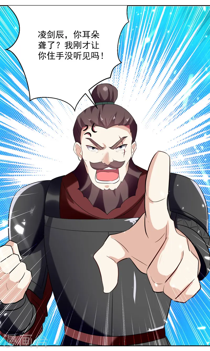 第99话 陈家6