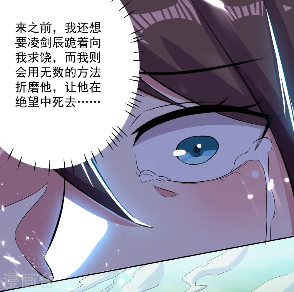 第39话 血狼寨杀过来了20