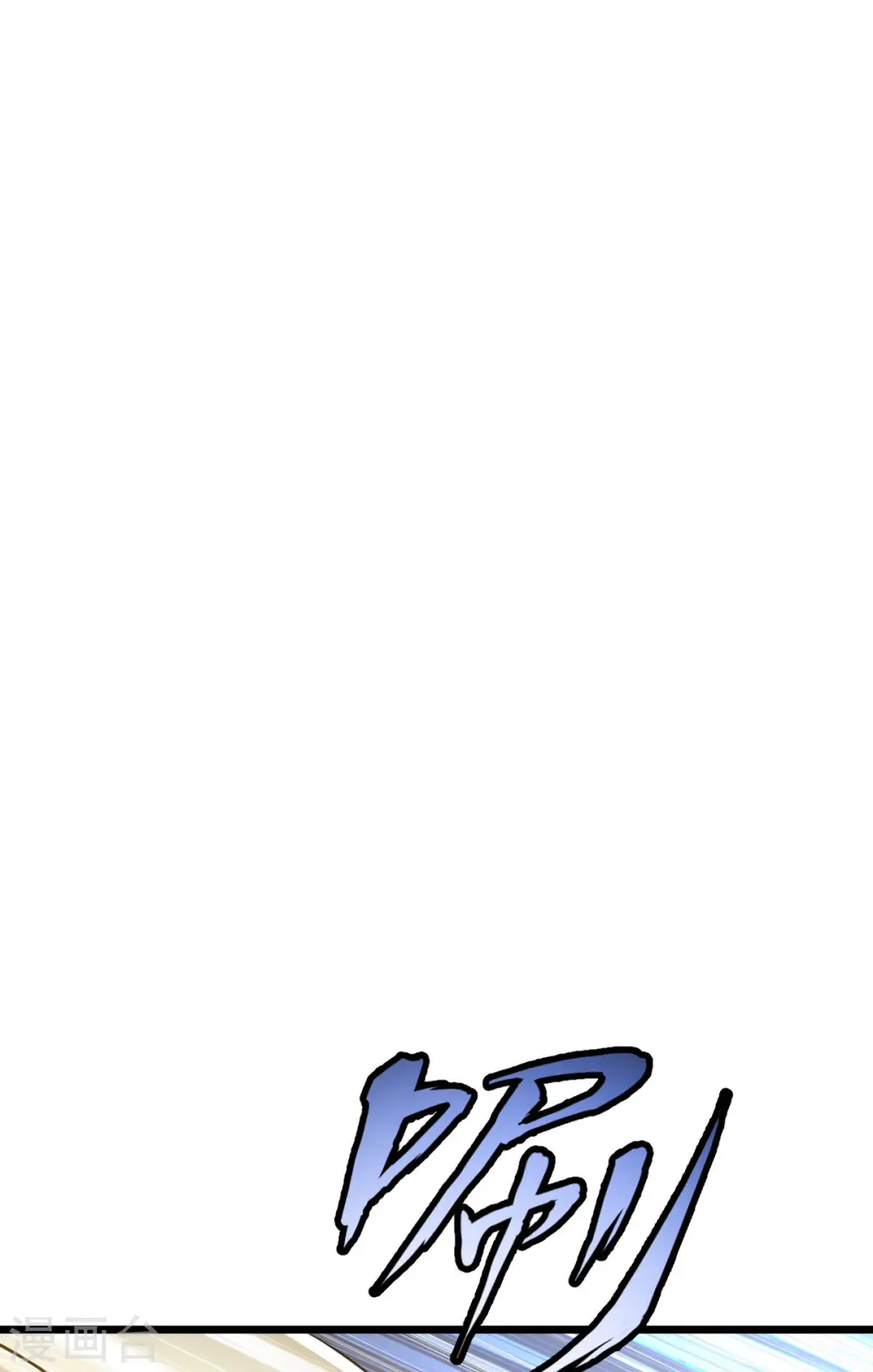 第335话 有埋伏14