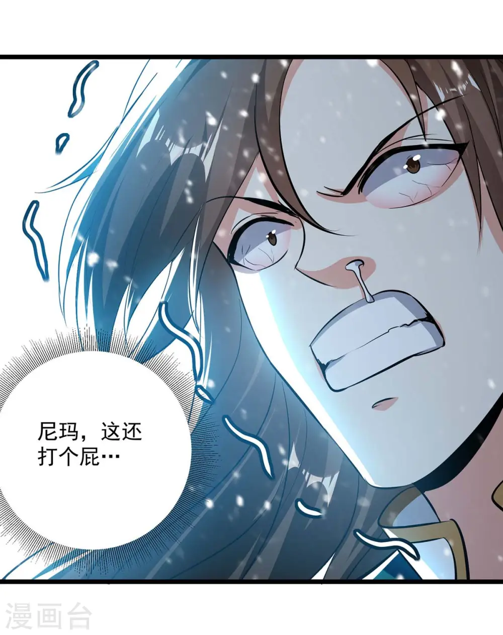 第210话 交出地狱之力18