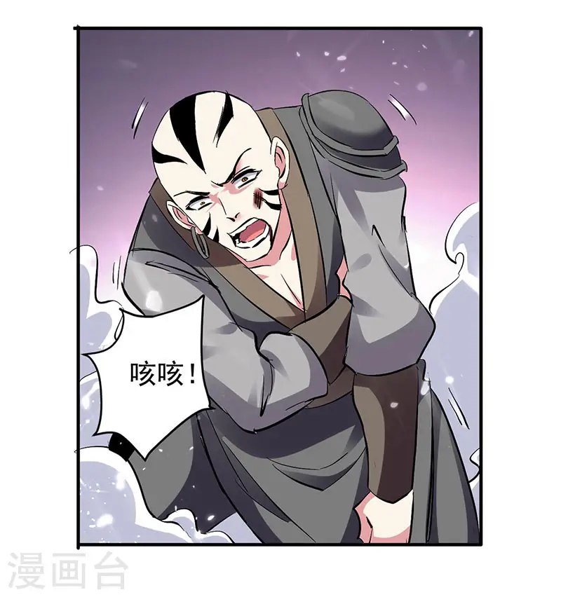 第28话 现在？晚了12