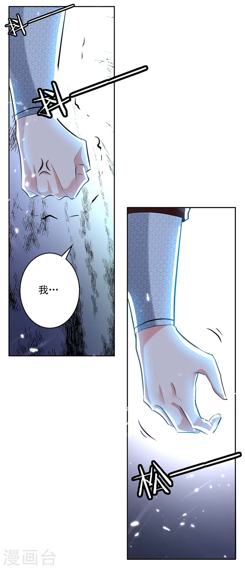 第111话 化解7