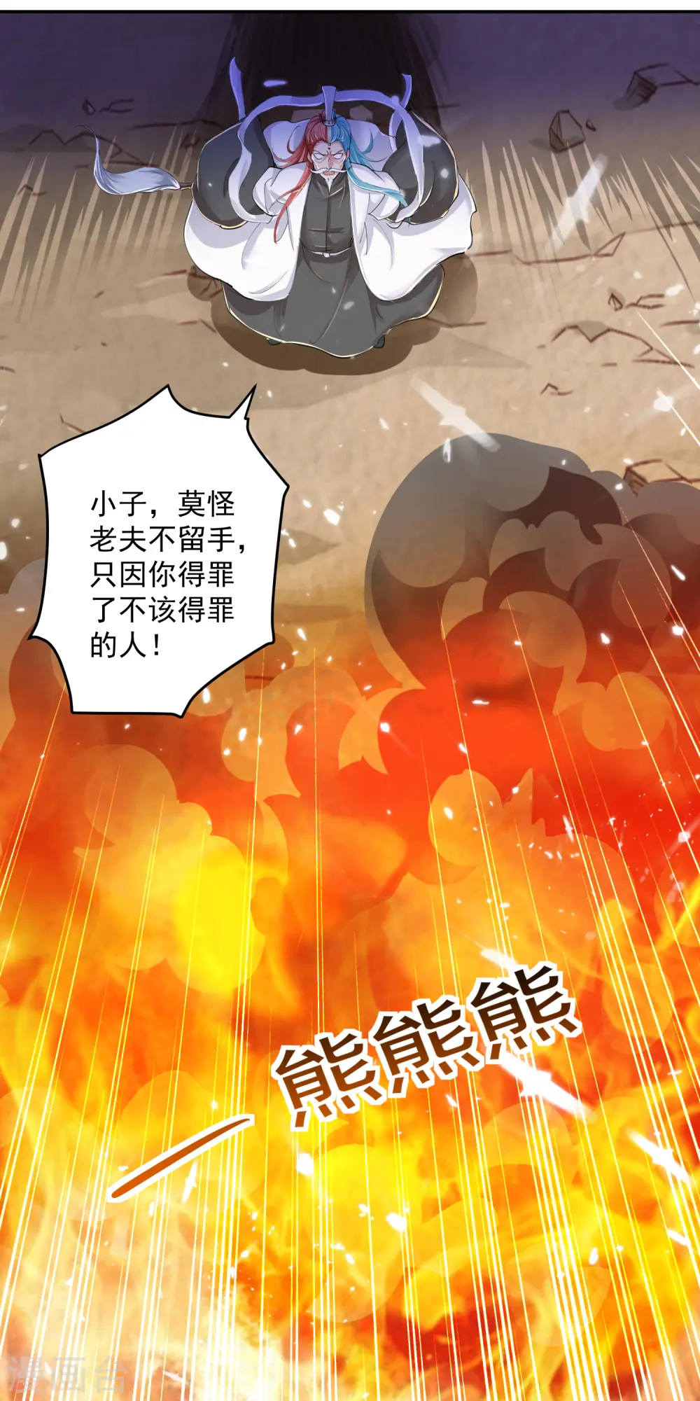 第38话 谁也别想走12