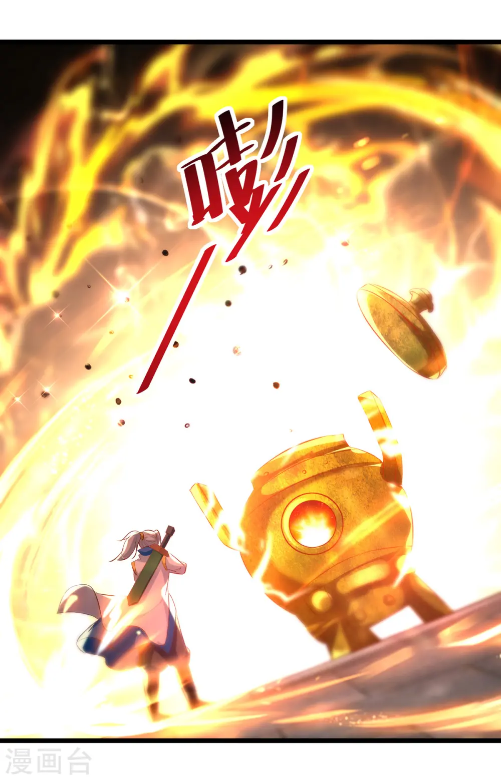 第171话 五品炼丹师31