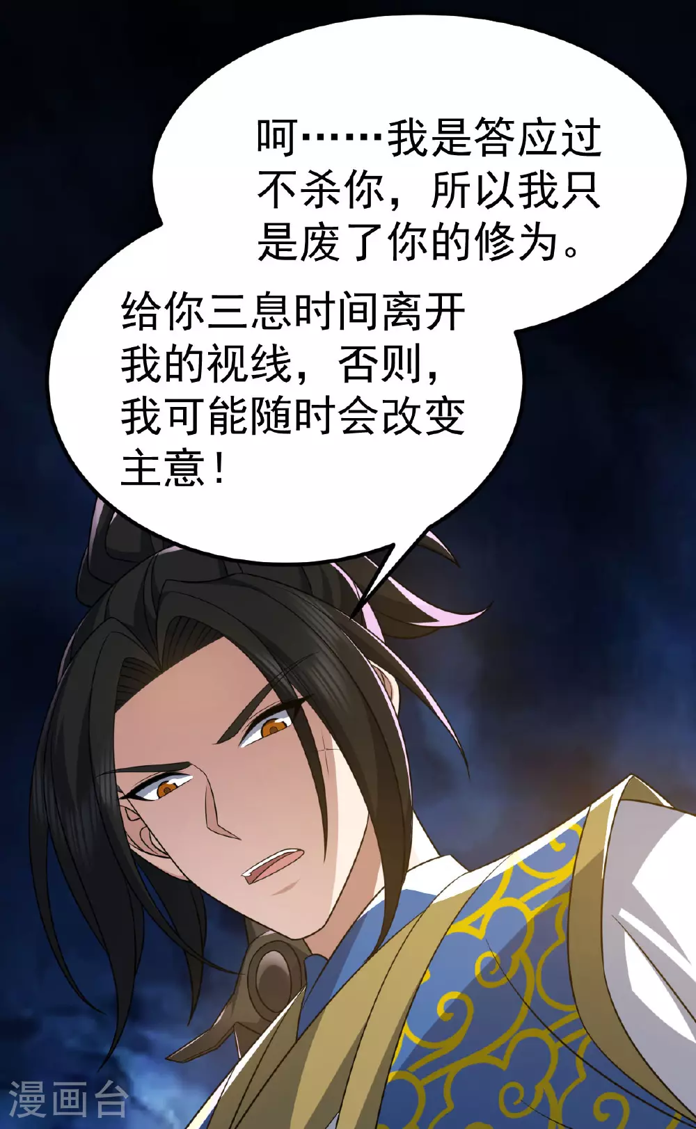 第341话 圣魔灵尸17