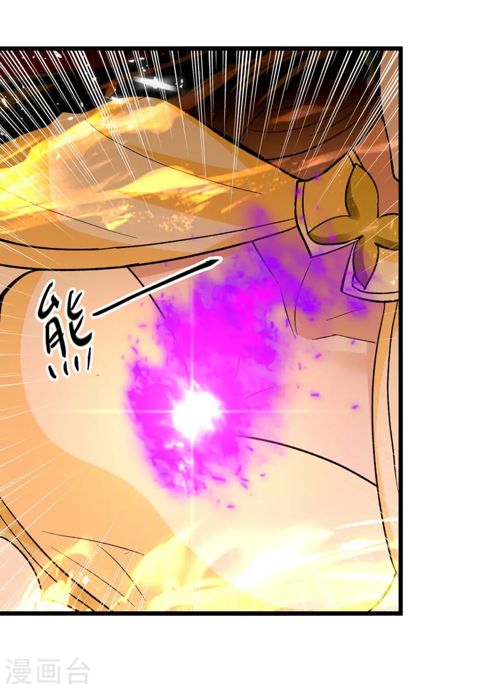第193话 冰火共生19