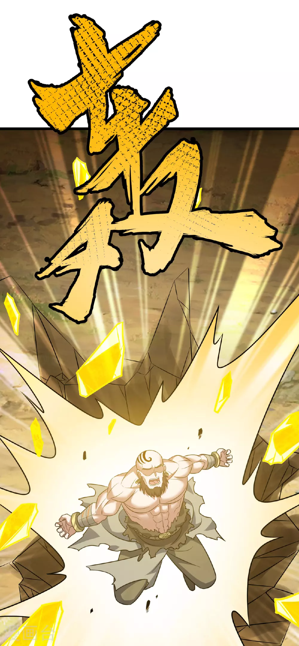 第339话 全部歼灭12