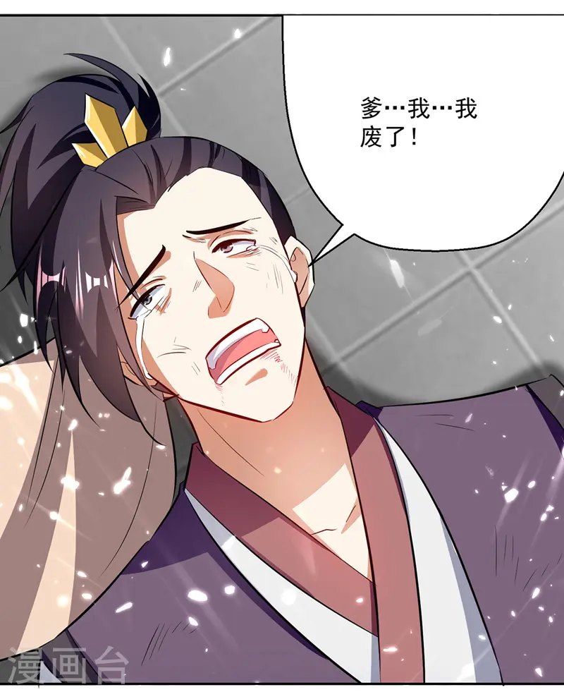 第133话 生死斗1
