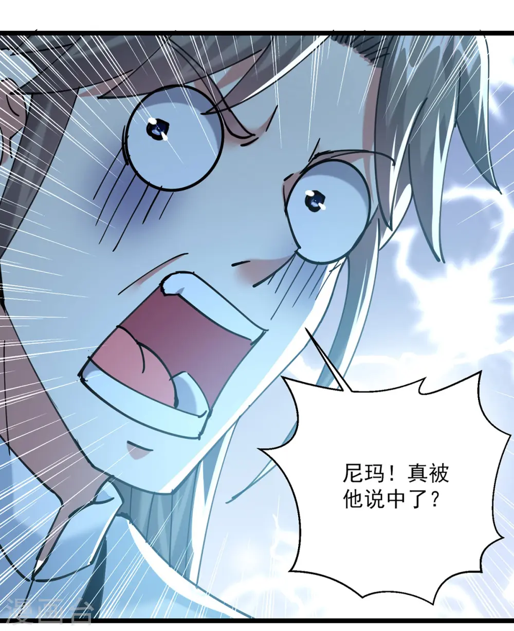 第303话 反转15
