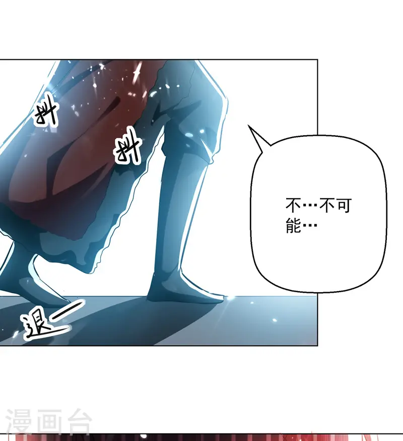 第152话 交给我23