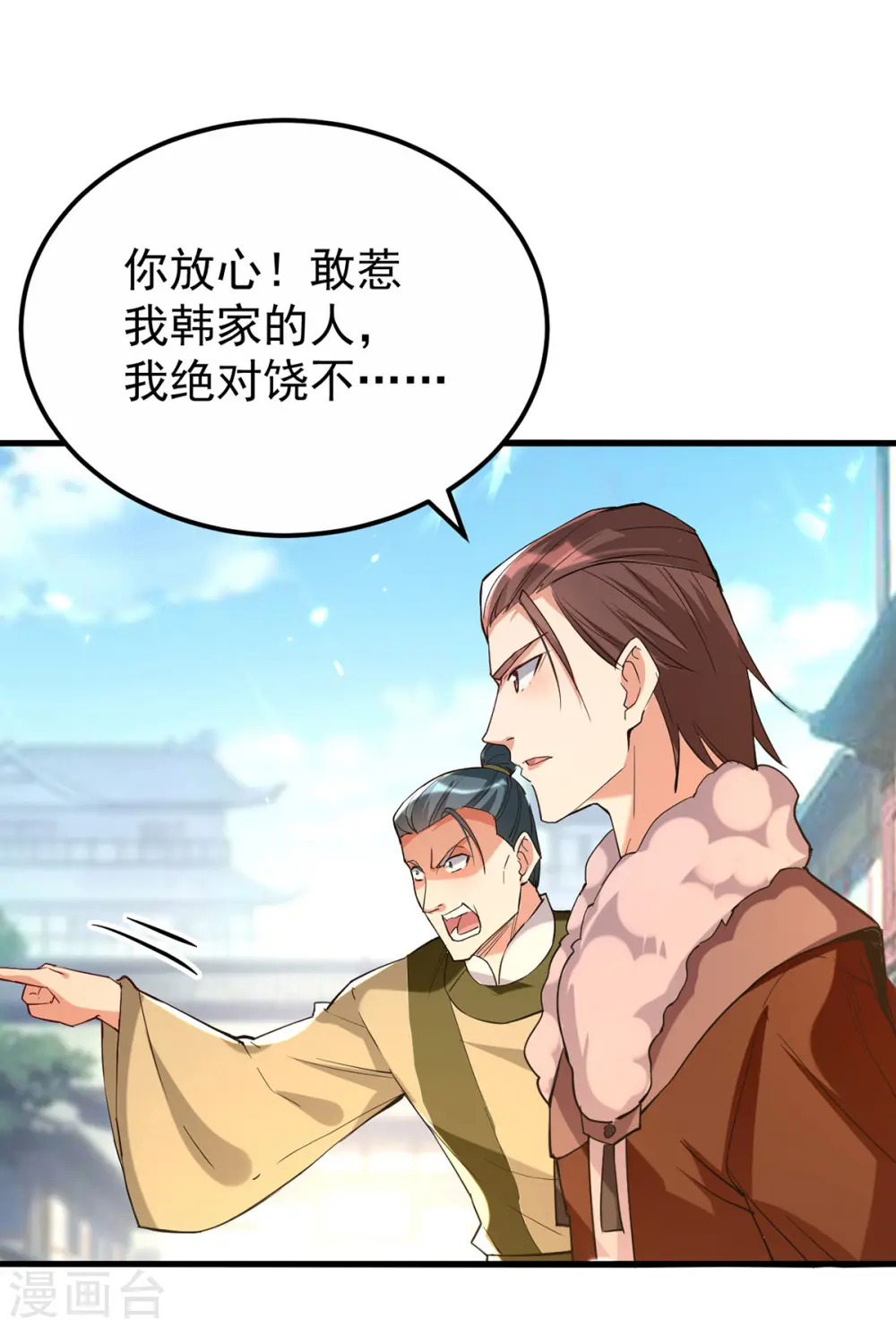 第273话 死性不改30