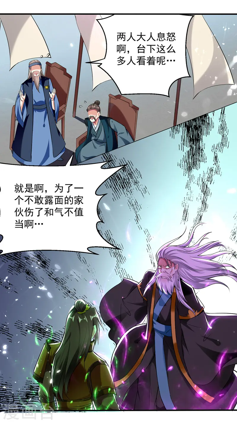 第129话 武斗开始7