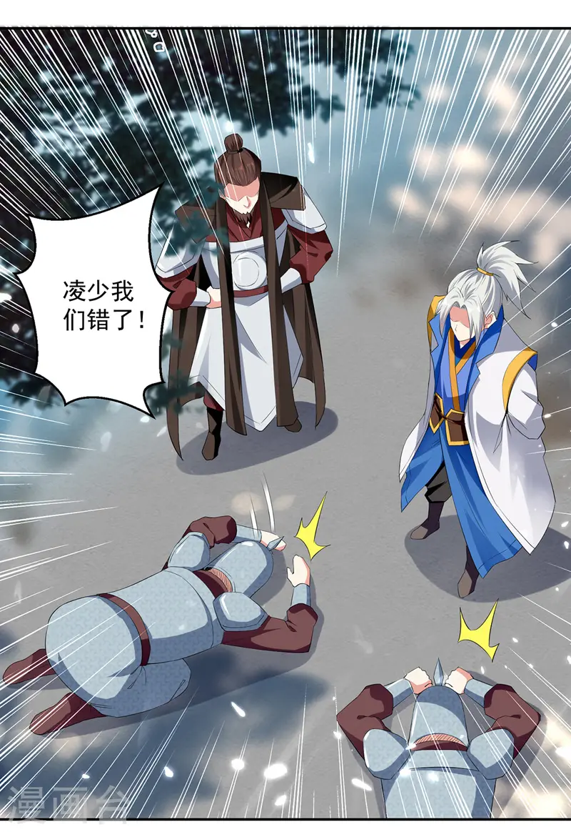 第105话 进洞窟21