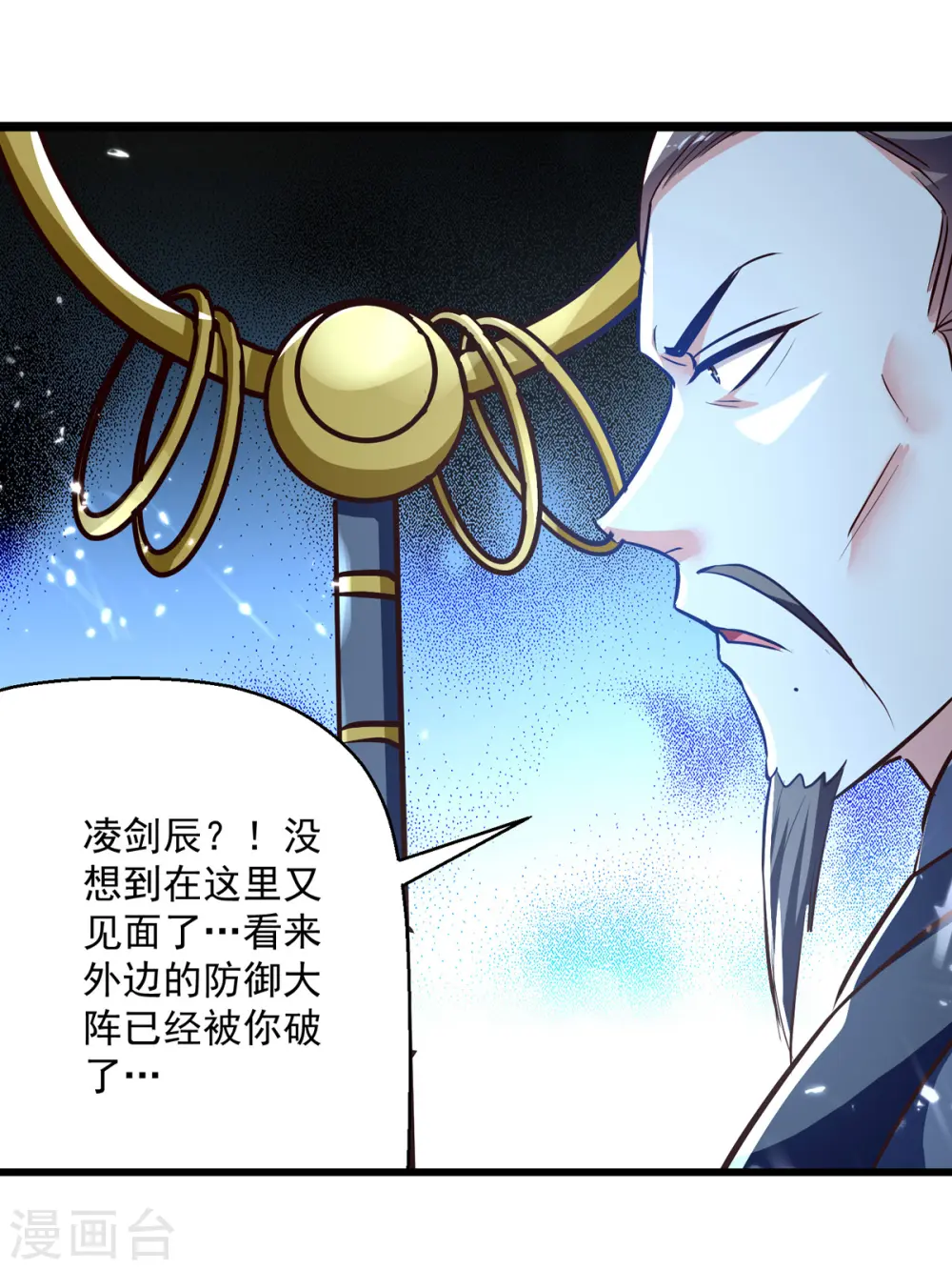 第174话 拦路21