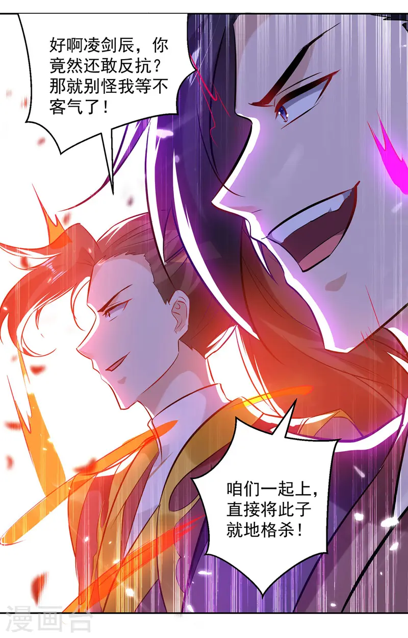 第111话 化解13