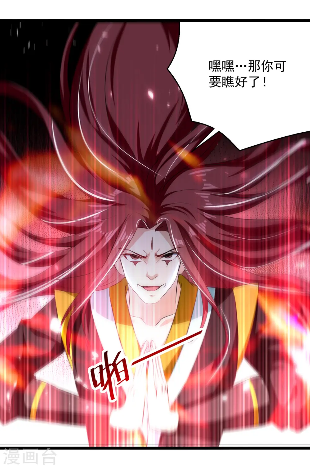 第177话 上不得台面17