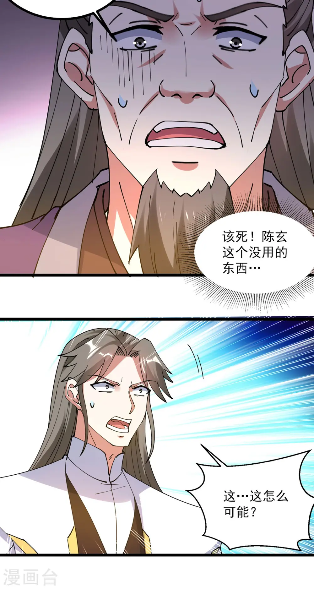 第305话 百步登天21