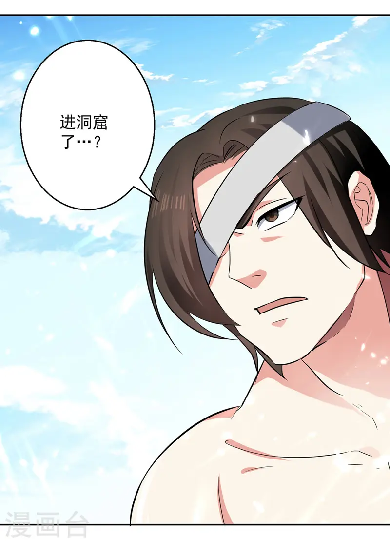 第106话 陈熊8