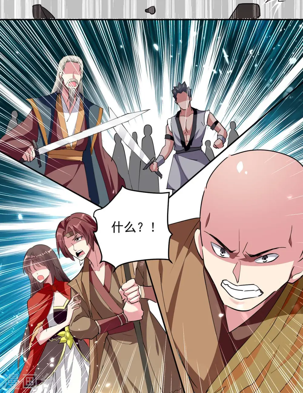 第43话 青眸白虎19