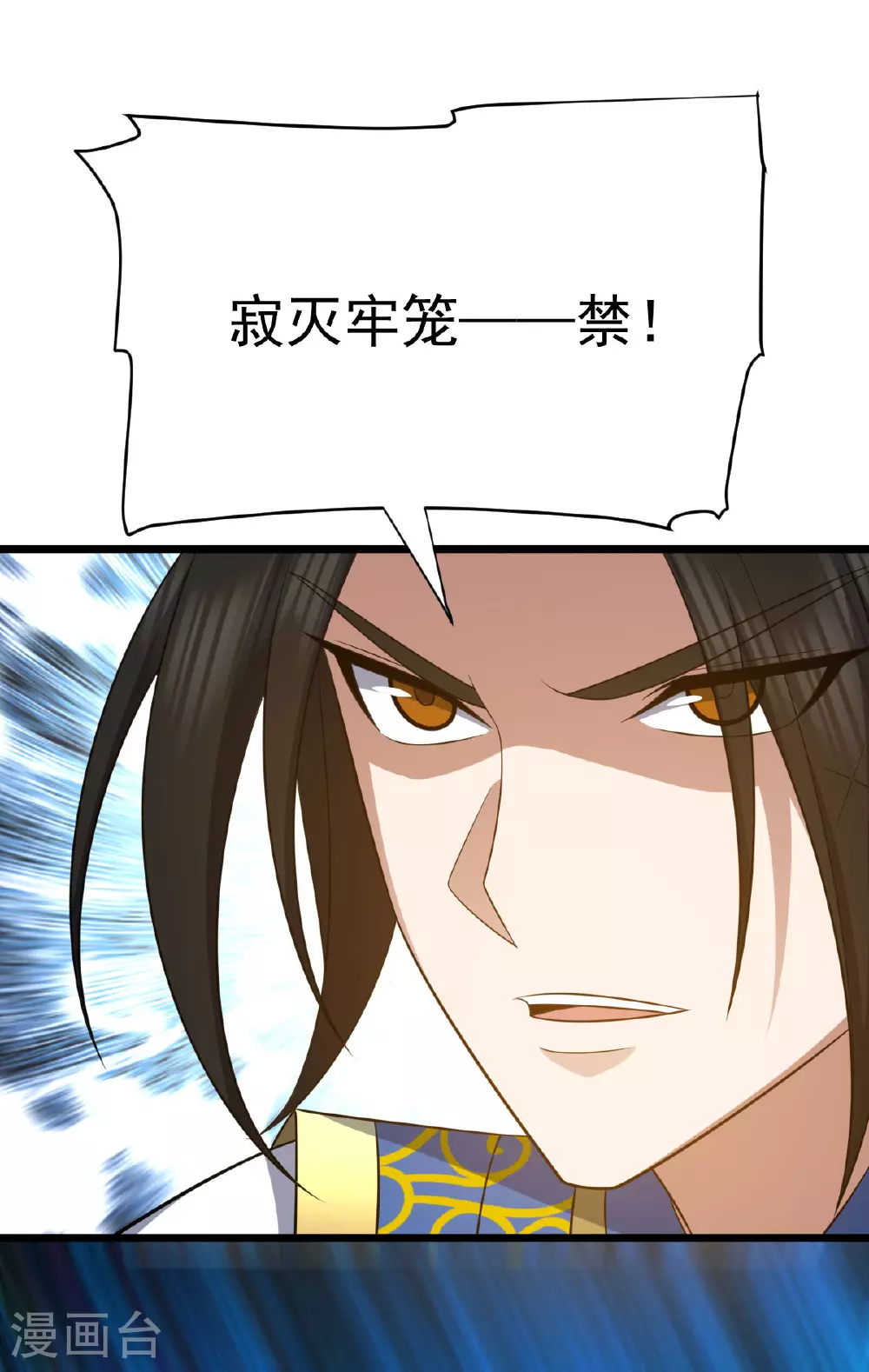 第344话 功臣2
