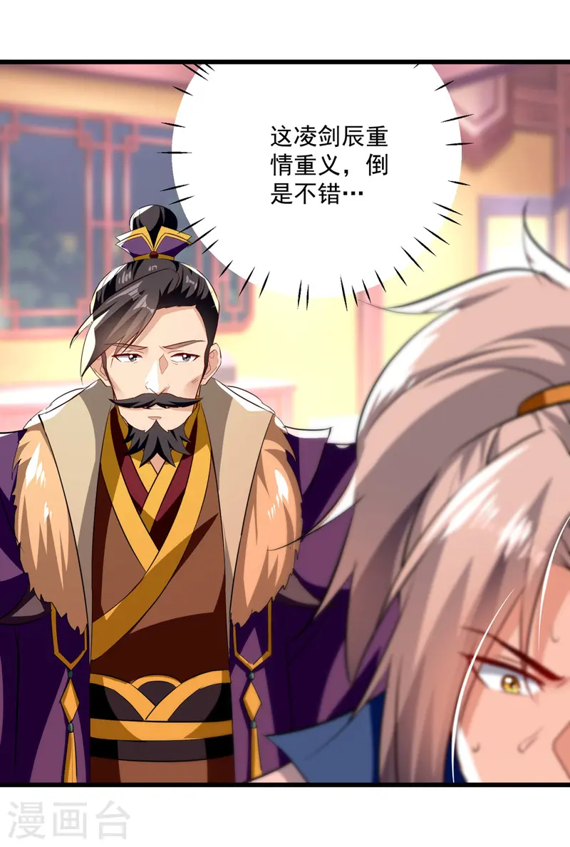 第189话 无力回天27