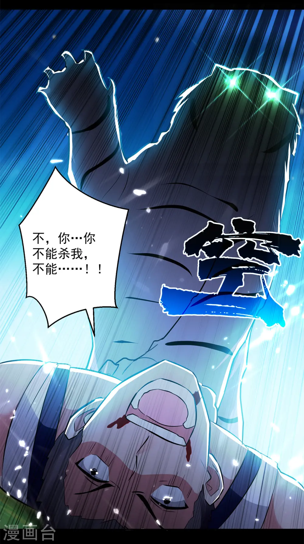 第50话 离家修炼26