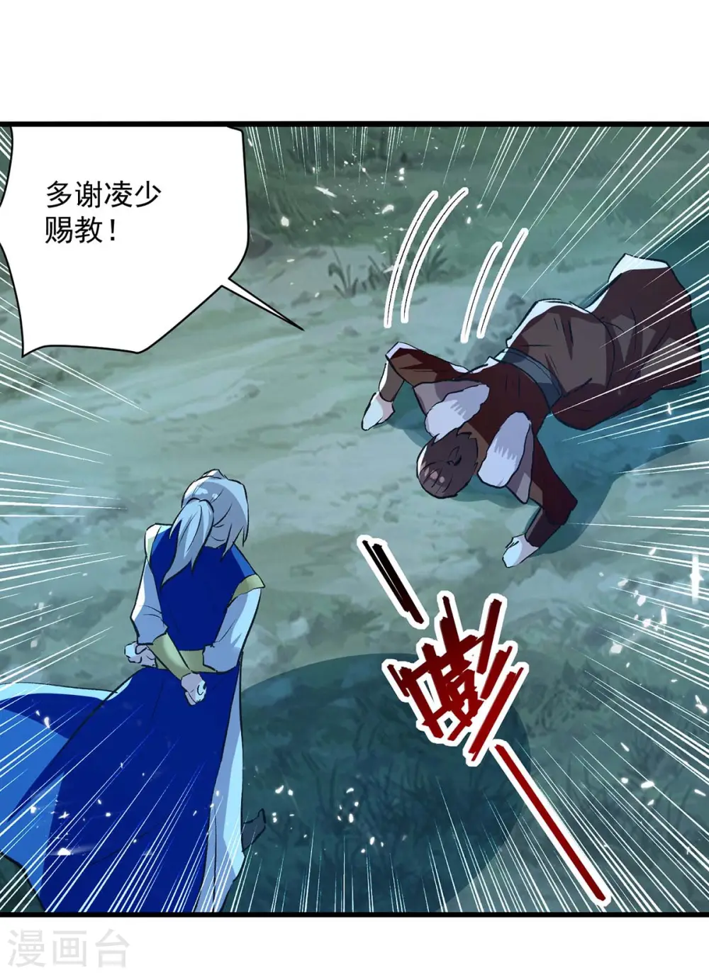 第258话 真正的通道9
