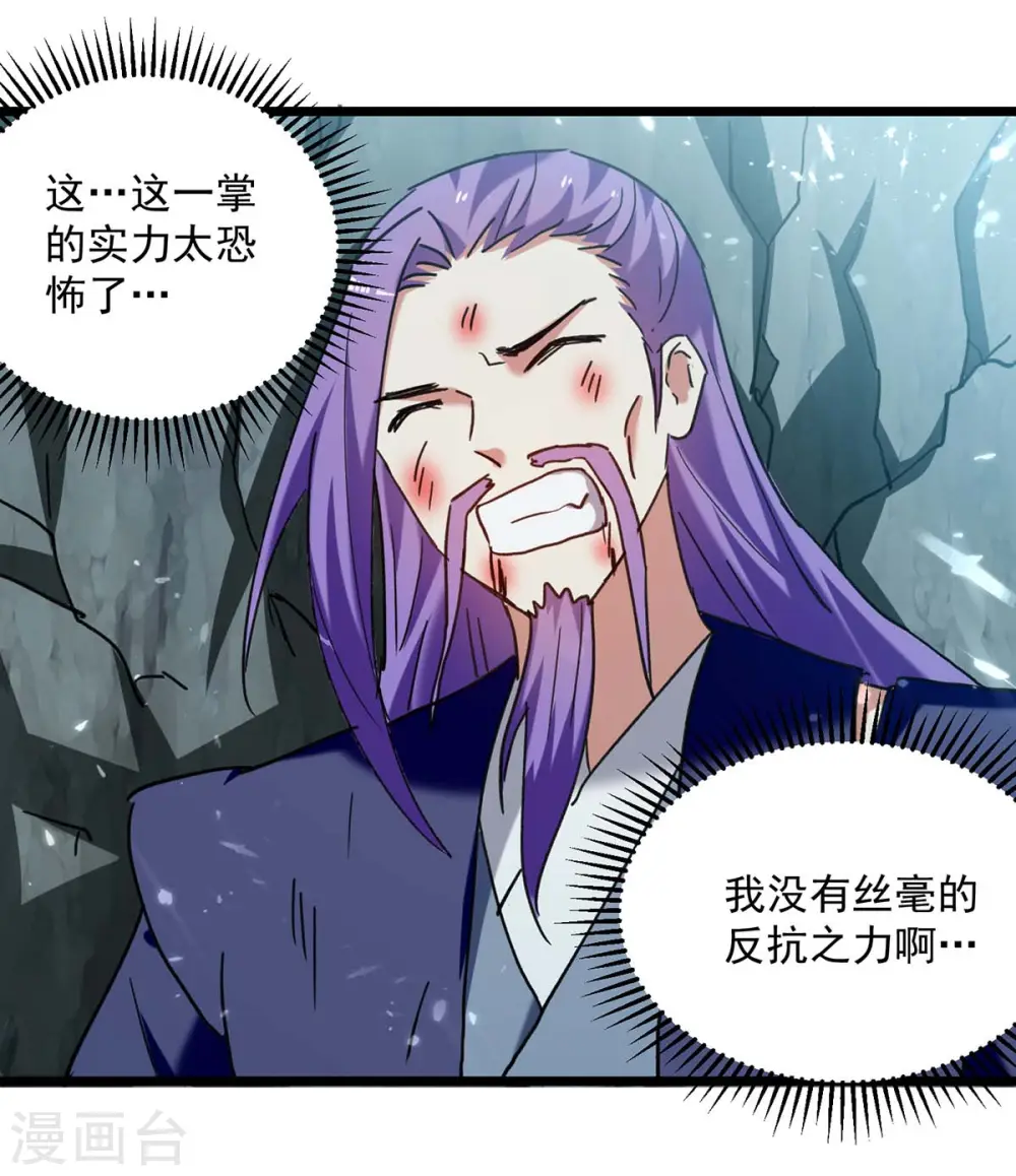 第245话 局面反转20