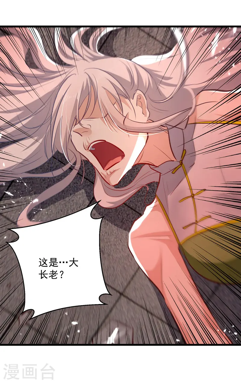 第184话 李云风破关7