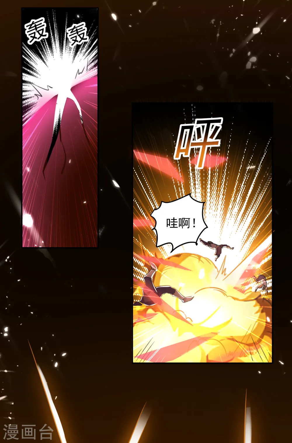 第34话 阵法11