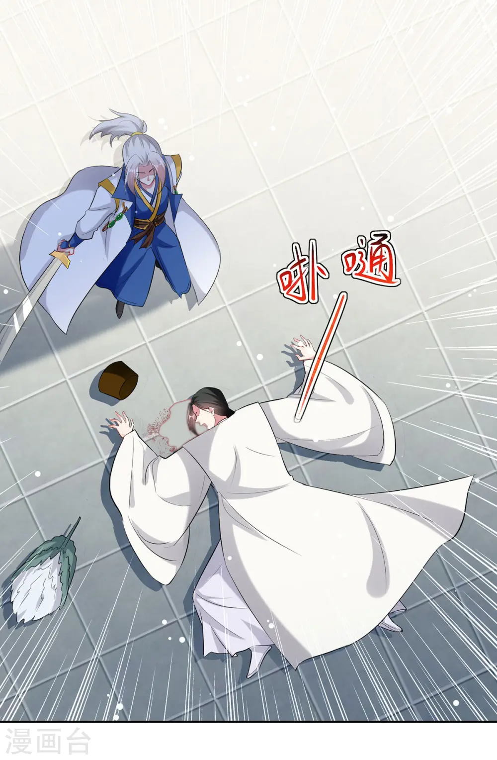 第81话 灭天龙，凌家尊16