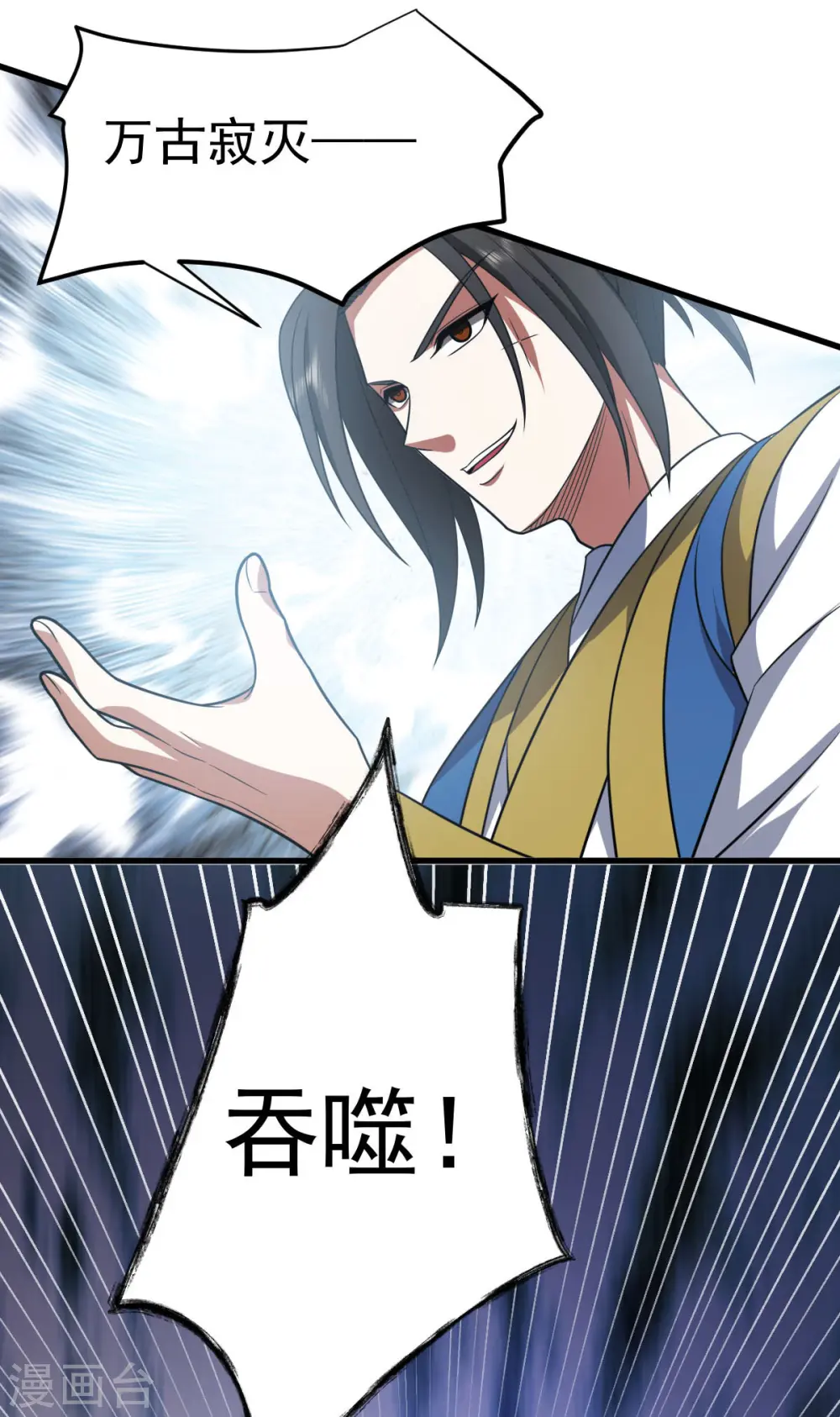 第324话 升级功法16