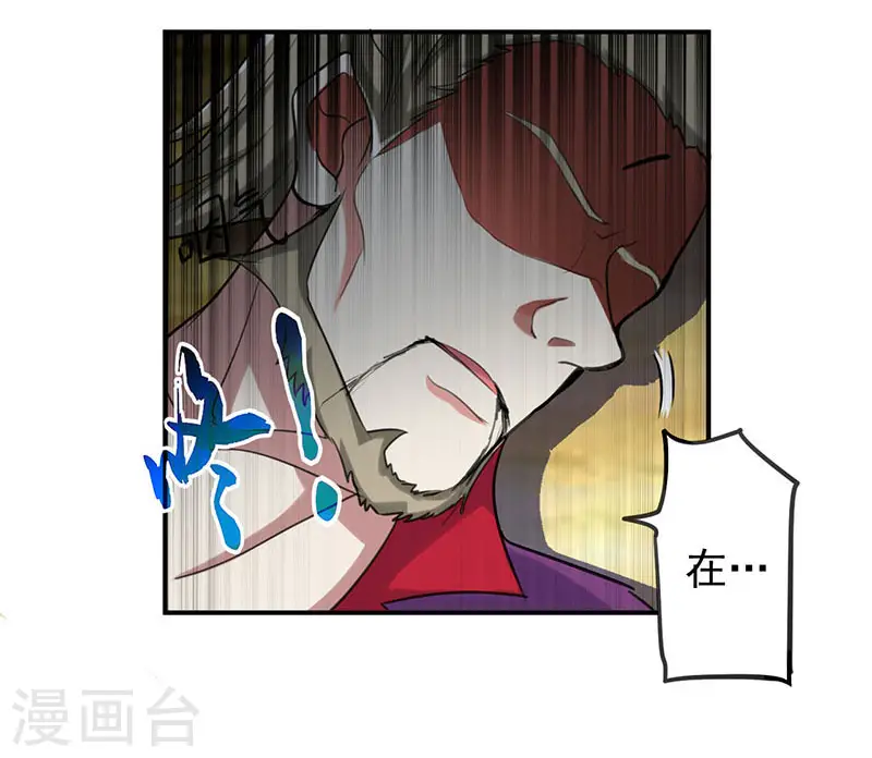 第9话 直击命门6
