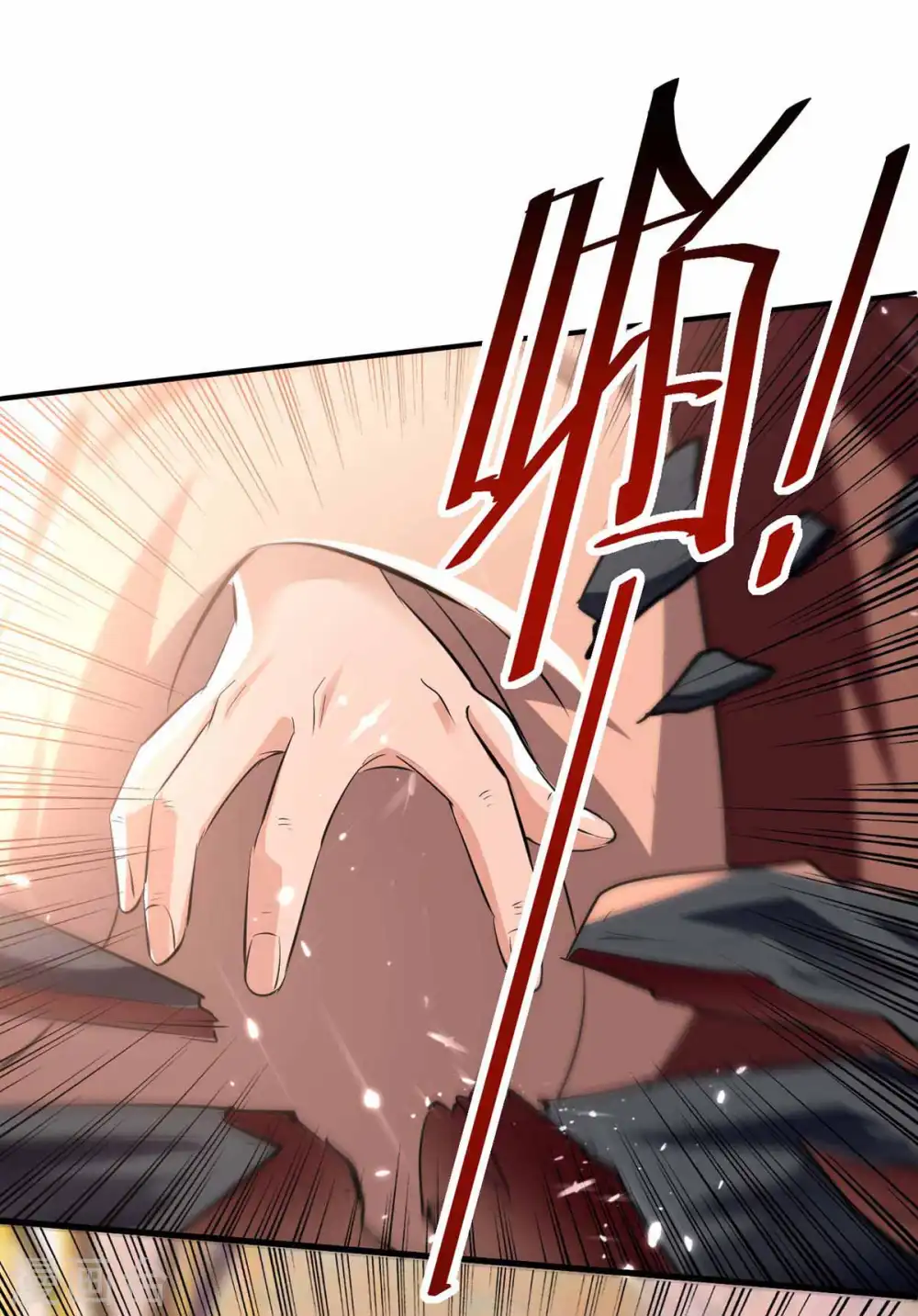 第202话 大闹季府11