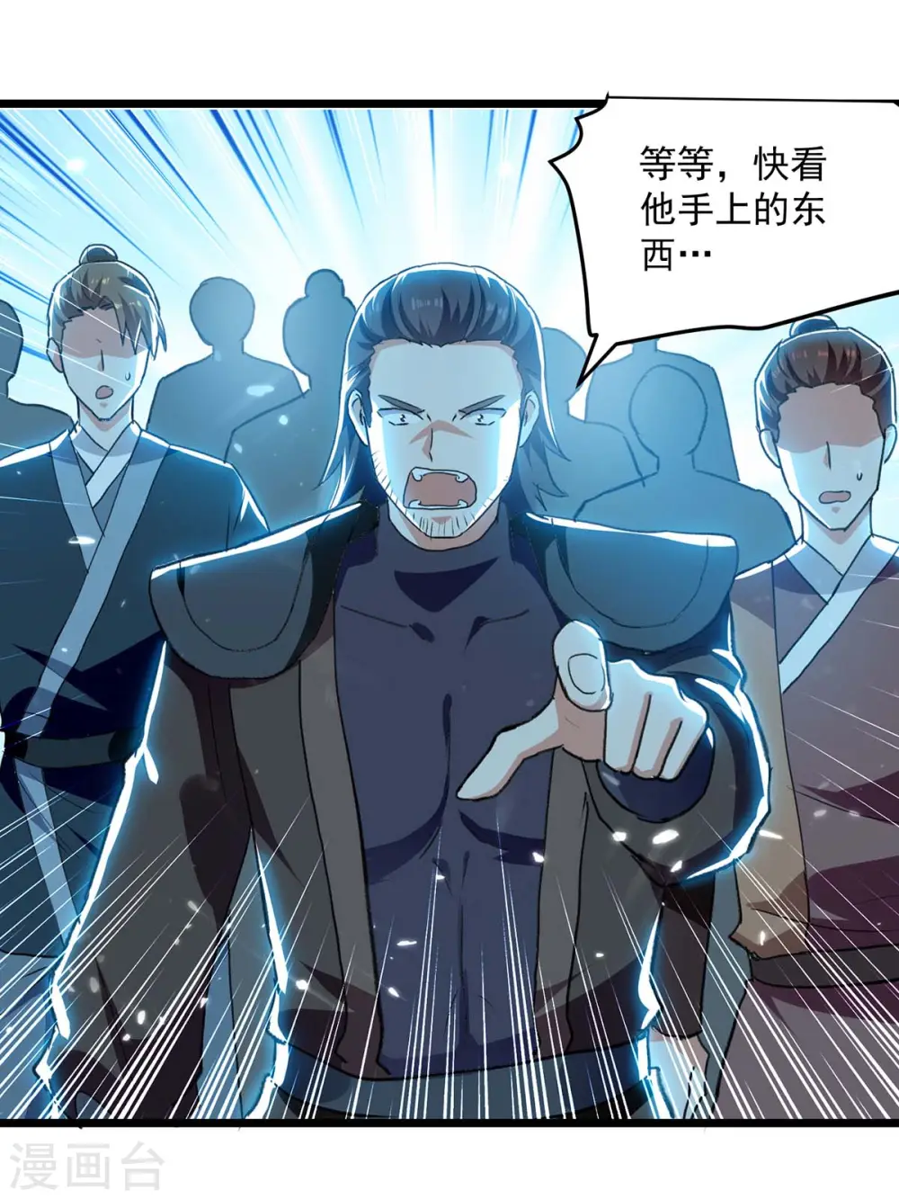 第259话 紫极灵液23