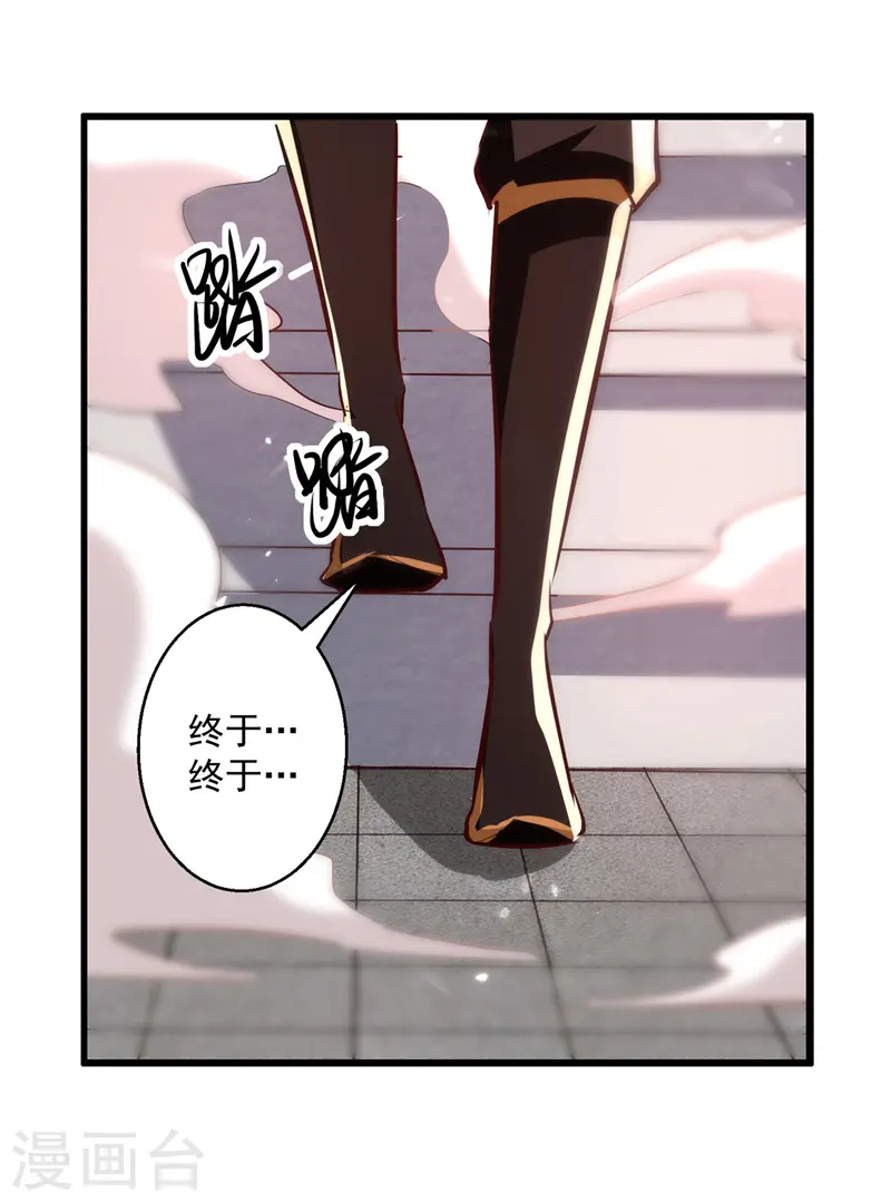 第184话 李云风破关10