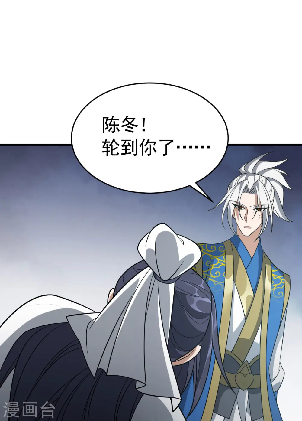 第313话 一个都不放过22