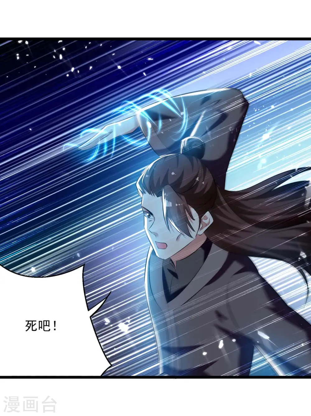 第246话 美人恩重6