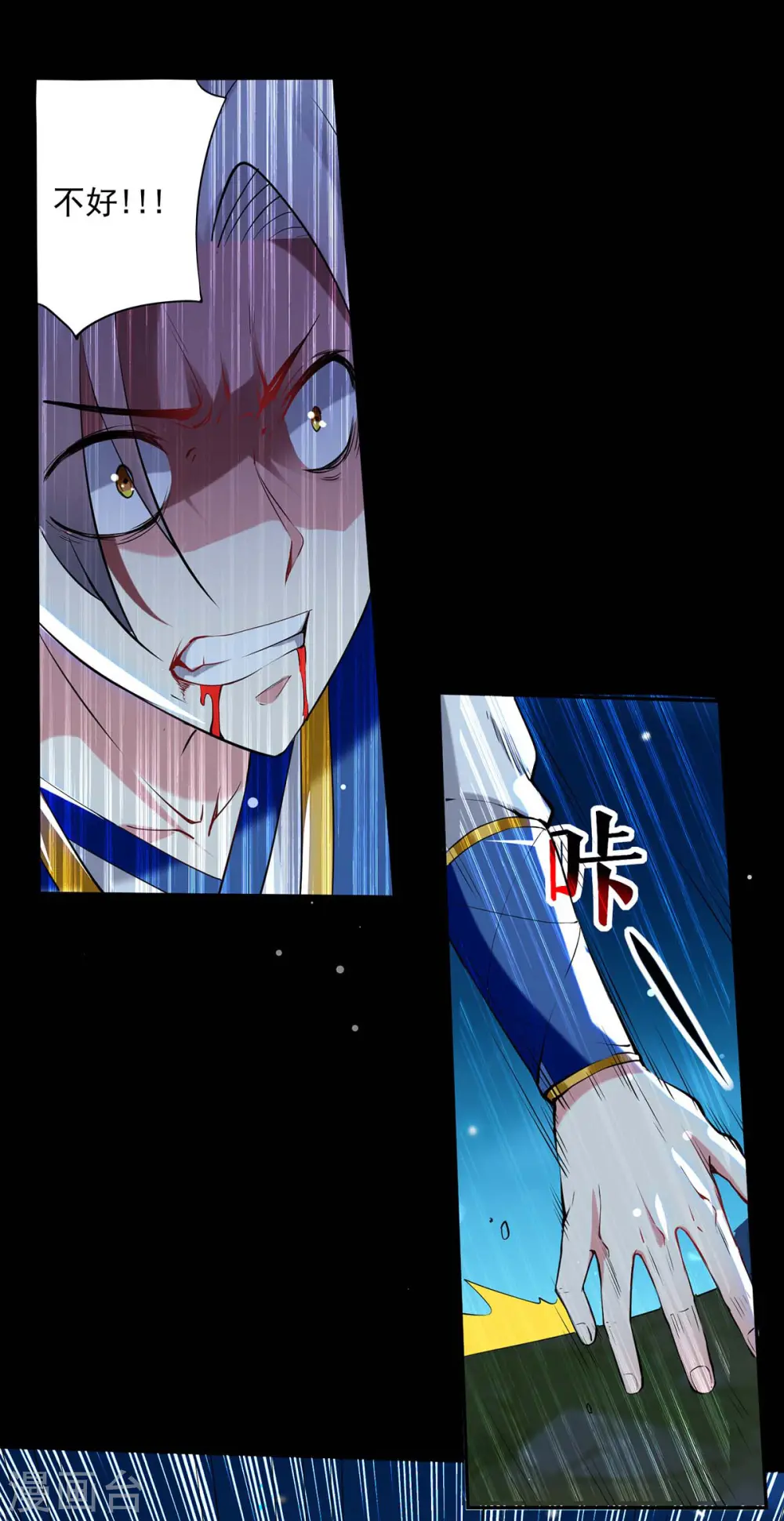 第53话 跑为上策18