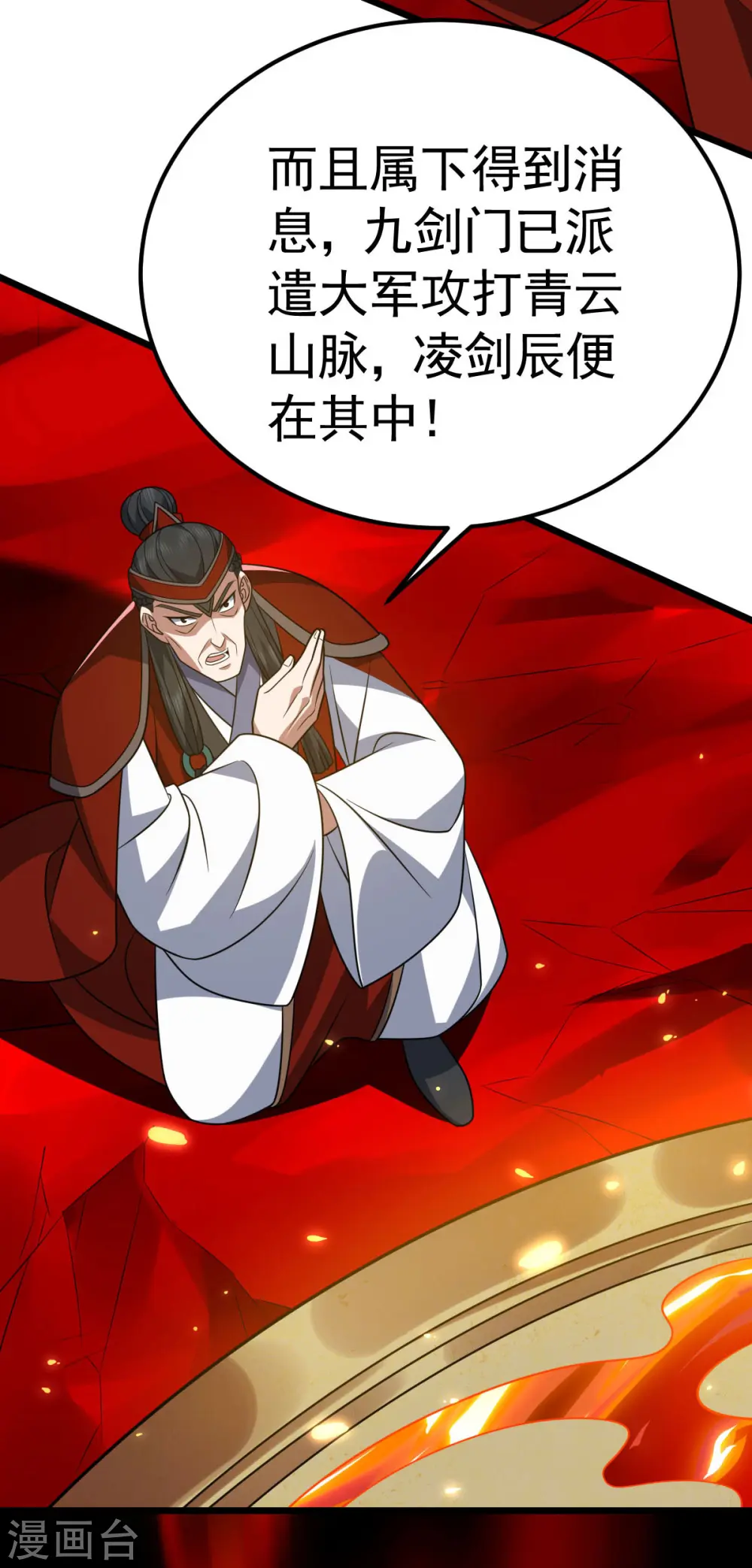 第333话 马上要见面了12